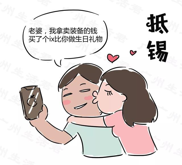 如何用一句话来证明你是哪里人