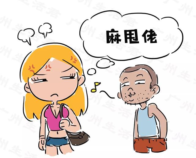 如何用一句话来证明你是哪里人