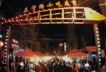 兰州市打卡店地址在哪里