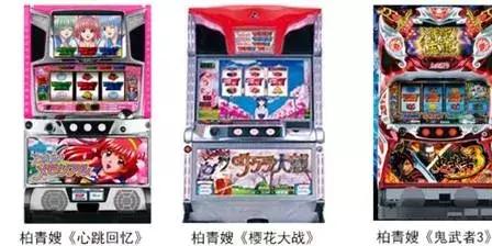 经常与知名acg作品一起出现的“柏青哥”，究竟是什么？