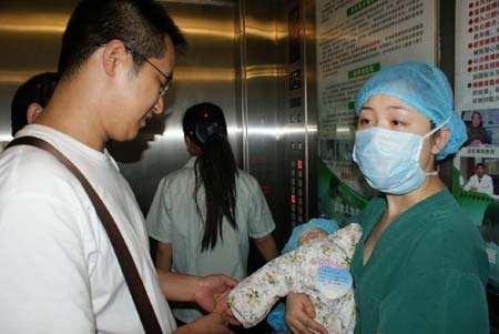 越急越不容易怀孕