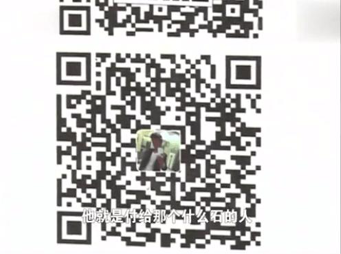 扫码支付再现新骗局别让“画中画”偷走你的钱网友:套路真深