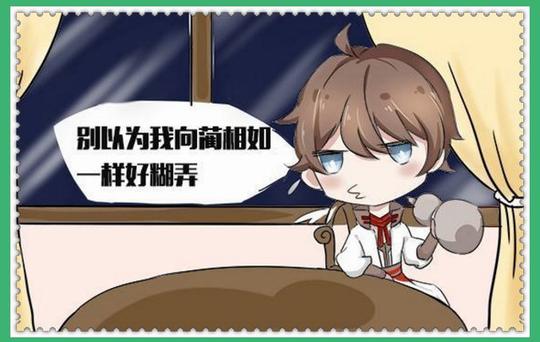 王者荣耀：廉颇，你一包辣条赊一个月还想怎么样？小白白都气炸了