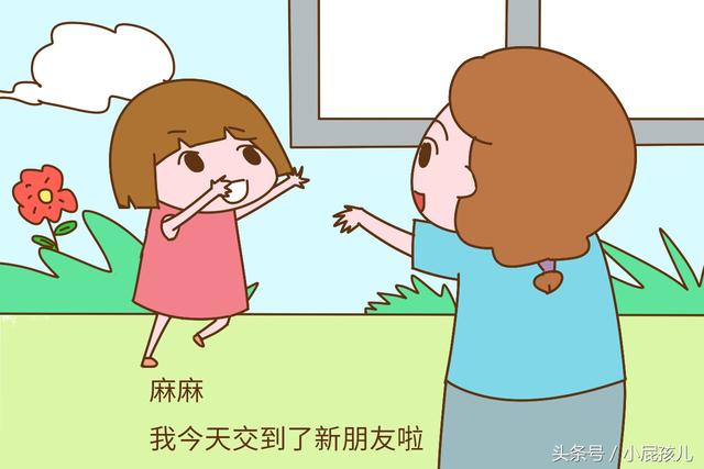 9月1日送孩子上幼儿园的家长心情