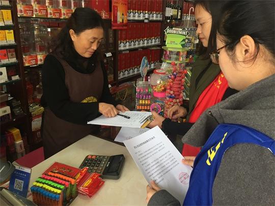 兴隆街道场镇社区组织消防志愿者开展生态文明之禁燃宣传志愿服务活动