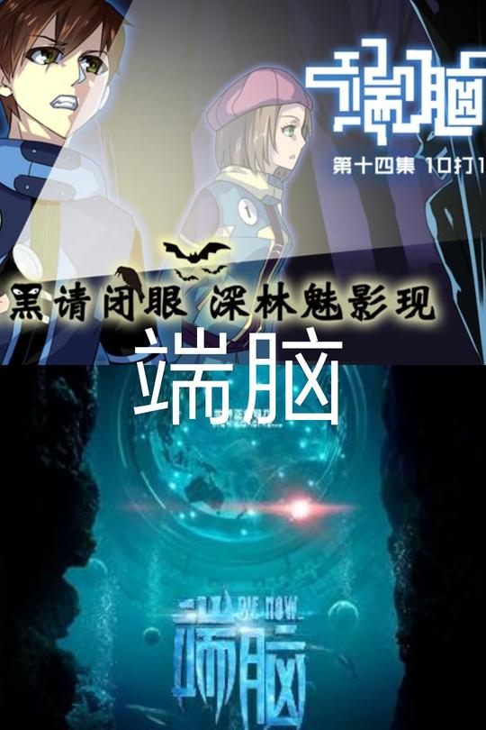 为什么漫改真电视剧都会躲不过谩骂？这些漫改真电视剧你喜欢吗