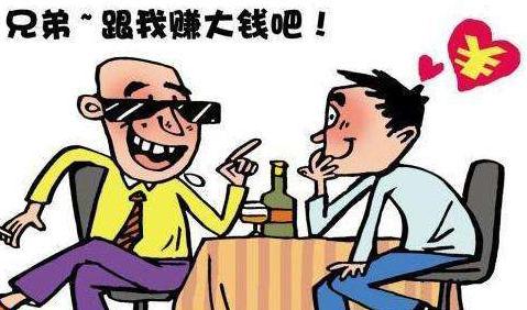熟人合伙做生意，未签协议，未登记，合伙关系如何认定？
