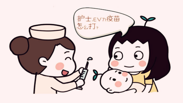 孩子打疫苗前后要注意什么