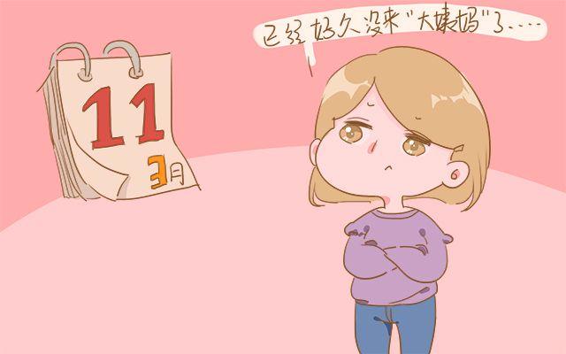 生完孩子之后多久来月经 生完孩子之后多久来月经