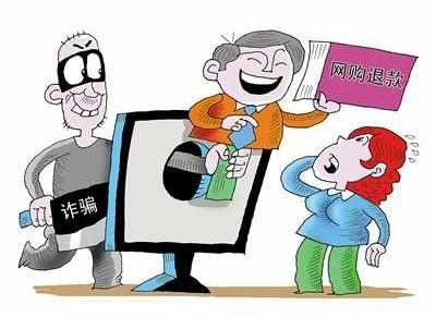 临近年关，谨防诈骗
