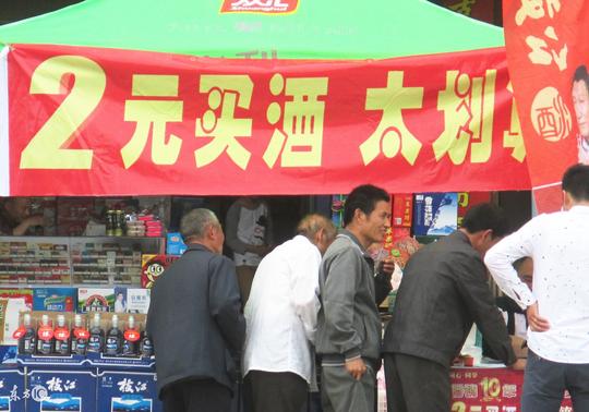 为什么货比货的卖货方式赚钱更容易？农村商贩的哪些不传的生意经