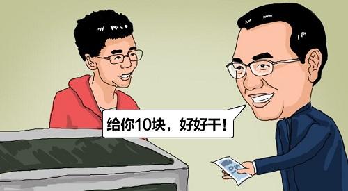 收了总理十元，要用十分努力创业（漫录总理四川行）