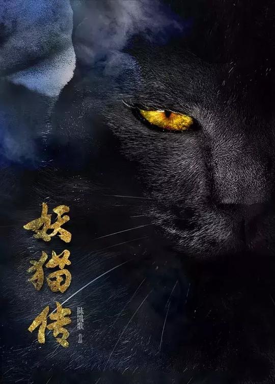 猫首人身，妩媚女神，荷鲁斯之眼，象征完美无缺的太阳，远离苦痛