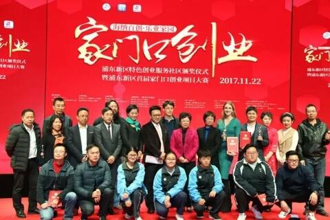 近三千场！2017小海推荐的创业活动——精彩回眸