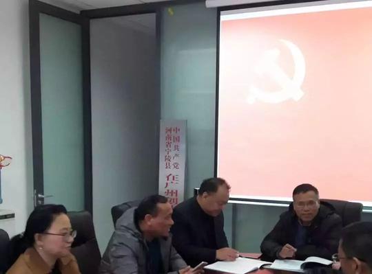 宁陵县在广州创业人员第一党支部开展“不忘初心，牢记使命”主题党日活动