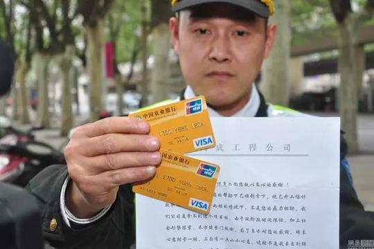 最新骗局！连银行从业人员都无法解释清楚，出门就可能遇到……