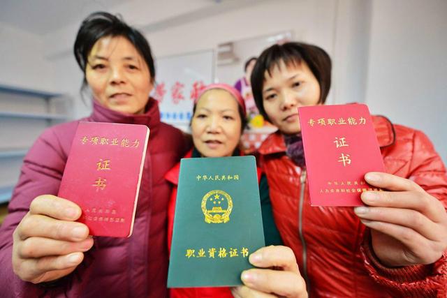 考育婴师证有用吗2018
