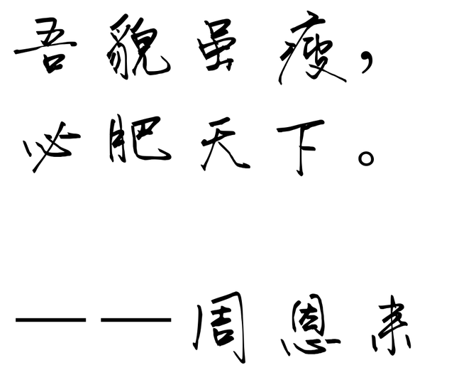 瘦了发朋友圈的精美句子