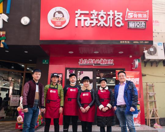 全民小吃布辣格麻辣烫，加盟店火爆俘获一众粉丝心