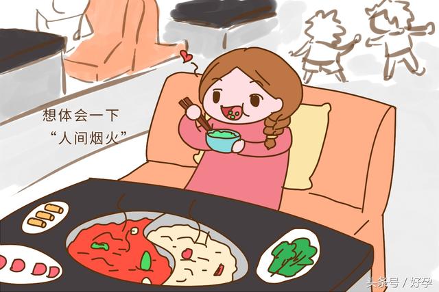 孕早期可以吃麻辣烫吗