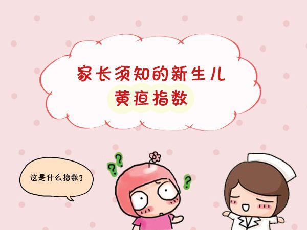 早产儿有5大特点