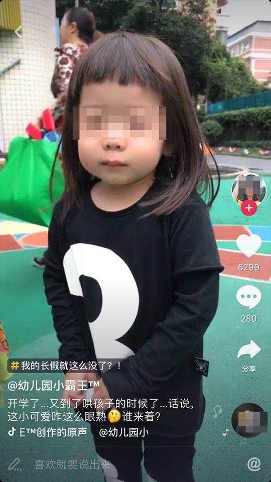 有幼师在抖音上传学生短视频，抖音：接家长投诉核实后会删除