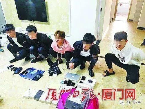 「平安提醒」奇葩！厦门警方打掉一个诈骗窝点，三室一厅住了三拨骗子，用三种骗术骗人，各自为战……