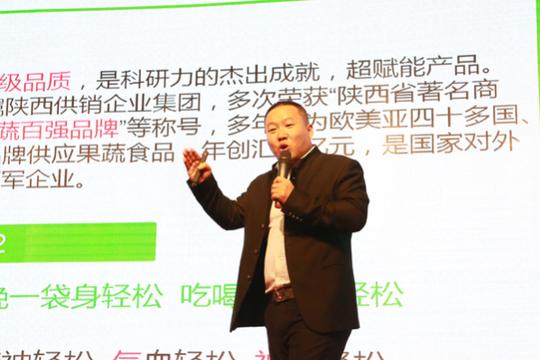 合作共赢创佳话——「身轻松」电商创业，精准扶贫项目启动大会