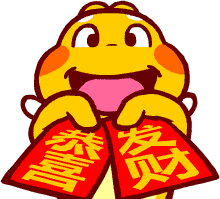 春节红包有讲究，千万别发错噢（看到真爱包，我笑了）