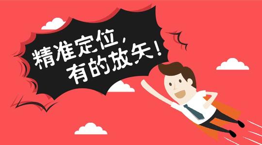 申论作文开头怎么写？快来看看这三种给力开头！