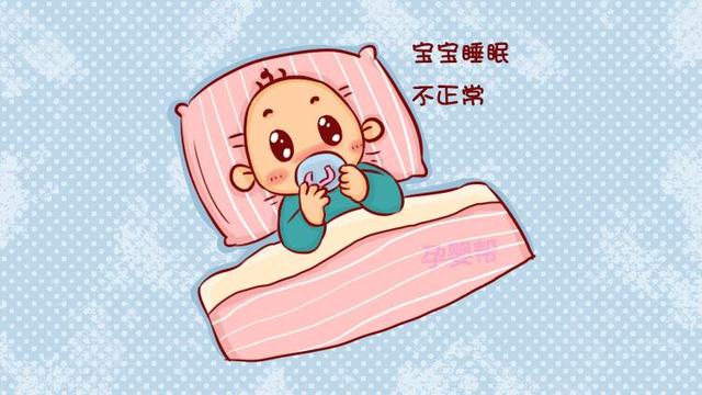 新生儿睡眠少怎么办