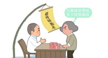怀孕期间吃各种各样转胎药，生出孩子之后，全家人后悔
