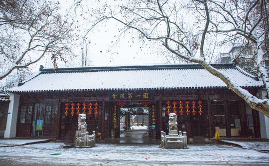 雪后南京哪好玩？雪中瞻园景美人少，错过这回可能要再等一年
