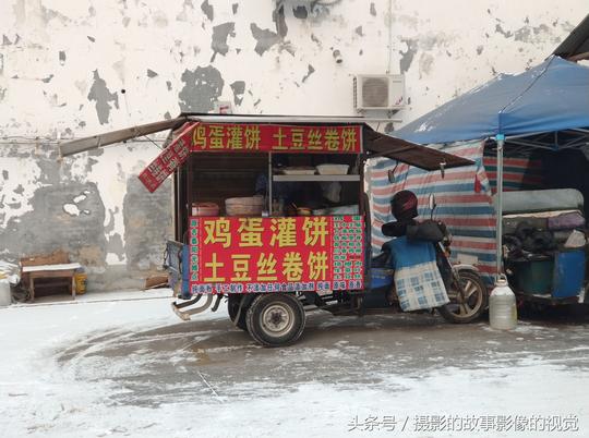 雪后早市，农村大哥开三轮摩托车20里来摆摊，大姐海鲜日赚200元