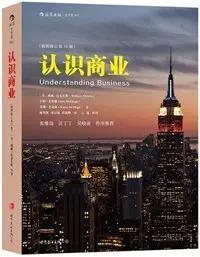 创业六大阶段书单，看似玩笑却有内涵