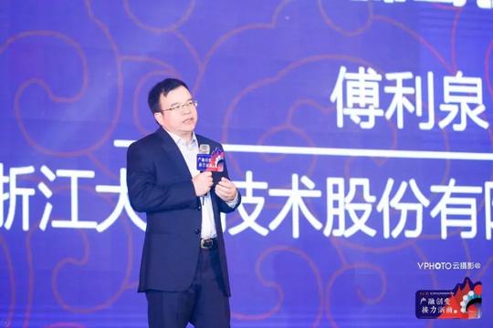 新时代新气象新作为—2017接力浙商年度创变者评选直播圆满落幕