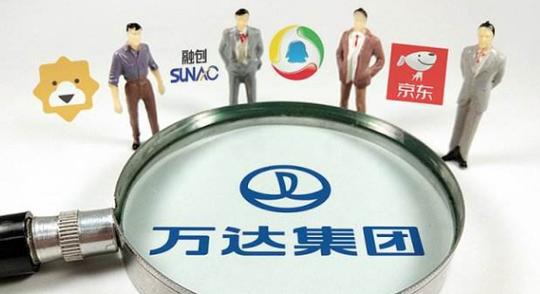 腾讯入股万达，是怎么样跟家务分配扯上关系的？