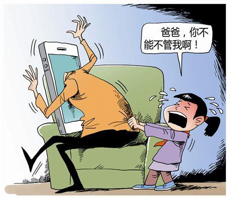 寒假来了怎么正确引导孩子玩手机