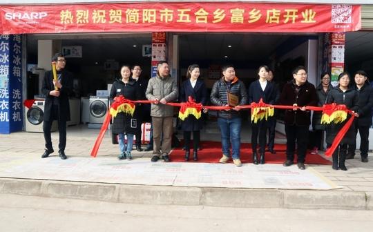 支持员工返乡创业富士康巩固脱贫成果再谱新篇