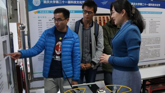 重庆大学多个学生创新创业社团获评“全国最具影响力学生社团”