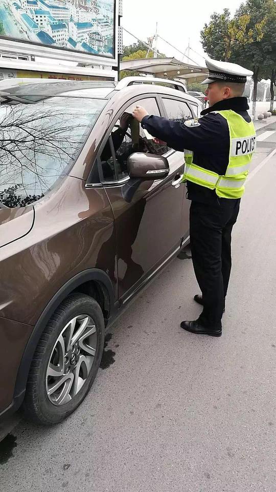 东阳交警贴出暖心罚单：节日快乐今日不处罚