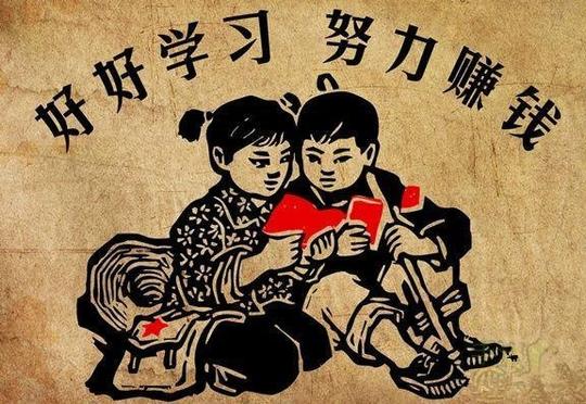大佬们都已经成功的创业赚钱模式，我们网赚百万的心得