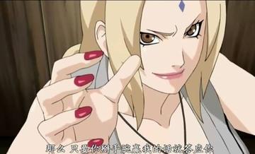 火影纲手美女各种姿势搞笑gif动图