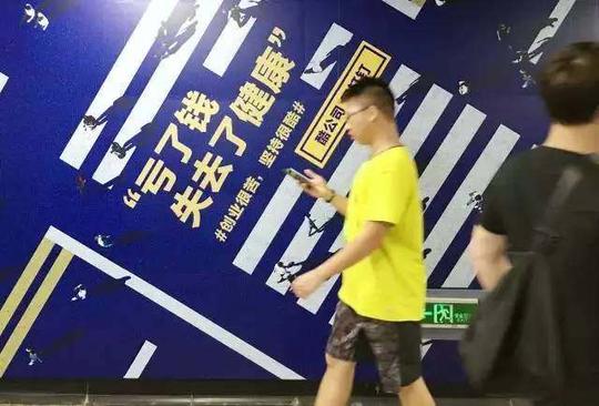 创业艰苦坚持很酷，阿里钉钉瞎说什么大实话
