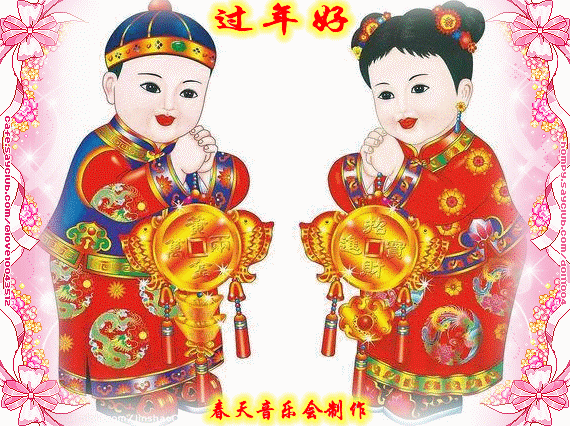 微信拜年缺少动画？这里一百多款总有你想要的！