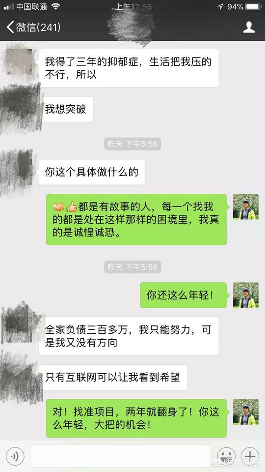 怀着美好的愿望做事，三年赚1000万不是目的只是结果