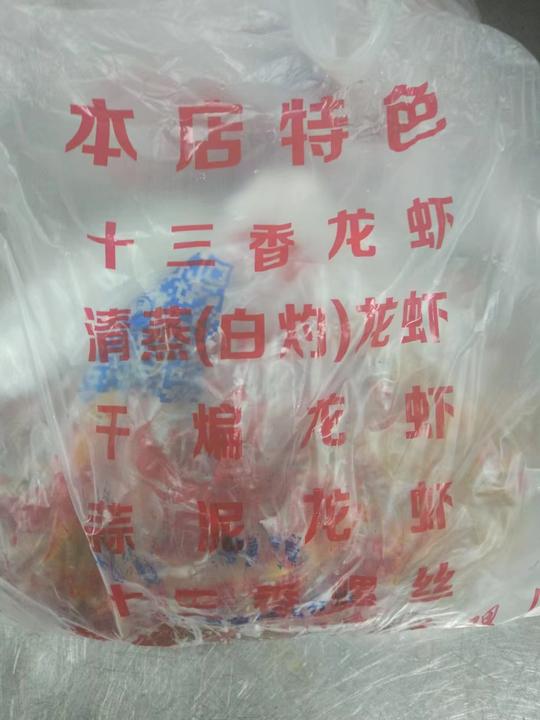 商用免加盟创业美食盐焗鸡盐焗鸡爪鸡翅类绝密秘方制作