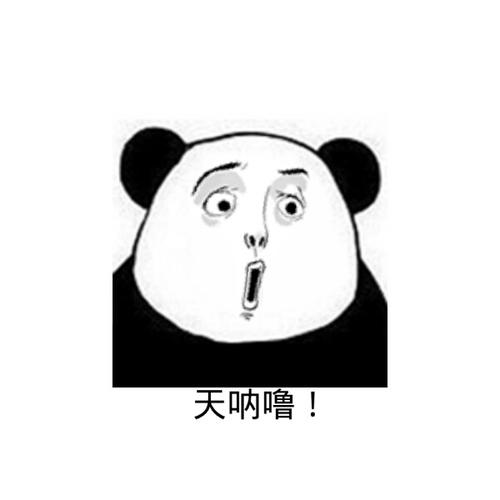 春季招聘在即，骗子磨刀霍霍，各位求职者谨防招聘陷阱！