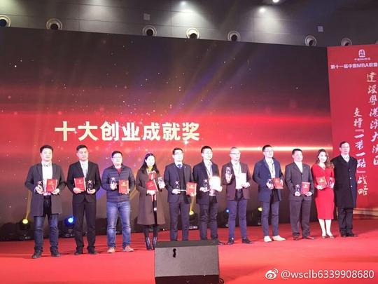 专注建筑行业20年的行家,中国mba联盟授予10大创业成就奖