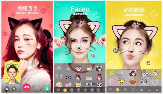 90后创业榜样、赚了头条3亿美金，喜欢自拍的妹子都该感谢他！